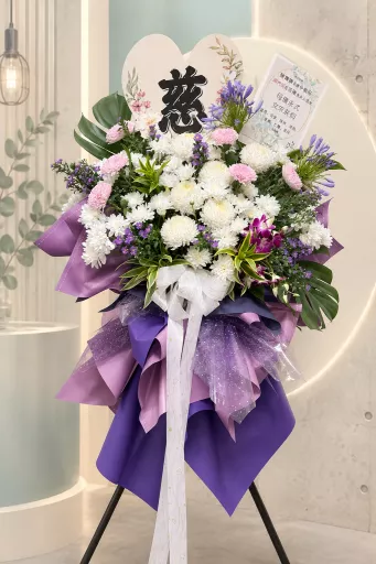 慈 · Lavender Grace