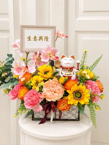 Golden Fortune Garden｜金彩招福