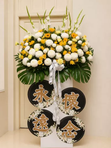 Eternal Remembrance・永懷遠念