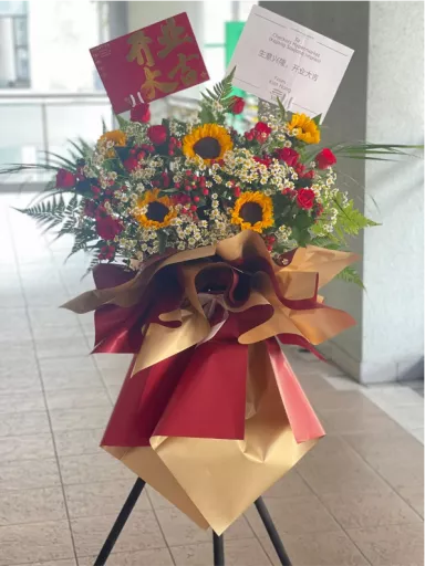 Golden Sunburst Grand Opening Flower Stand (Fresh Flower)