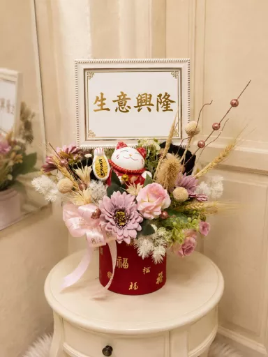 Fortune in Bloom｜福運花開