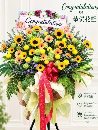 Congratulations Flower Stand / 恭贺花篮