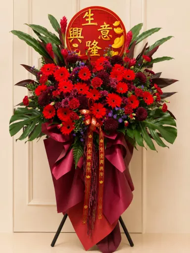 Prosperity Grand Opening Flower Stand｜鴻運盛放・開業花牌系列