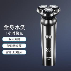 FLYCO Electric Shaver for Men  FS92/923
