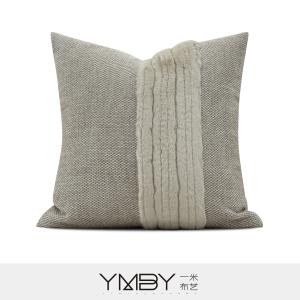 Cushion Cover 抱枕套