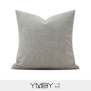 Cushion Cover 抱枕套