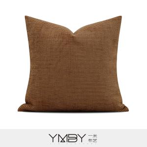 Cushion Cover 抱枕套