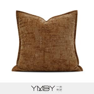 Cushion Cover 抱枕套