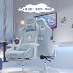 Lan Xiao Ba Adjustable Gaming Chair 8218-1