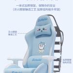 Lan Xiao Ba Adjustable Gaming Chair 8218-1