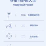 Lan Xiao Ba Adjustable Gaming Chair 8218-1