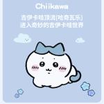 Lan Xiao Ba Adjustable Gaming Chair 8218-1