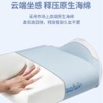 Lan Xiao Ba Adjustable Gaming Chair 8218-1