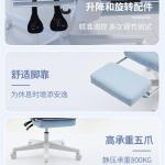 Lan Xiao Ba Adjustable Gaming Chair 8218-1