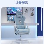Lan Xiao Ba Adjustable Gaming Chair 8218-1