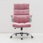 Office Nap Chair 8899