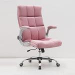 Office Nap Chair 8899