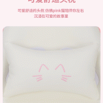 Pink Kitten Linkage Gaming Chair 8218