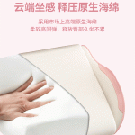 Pink Kitten Linkage Gaming Chair 8218