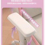 Pink Kitten Linkage Gaming Chair 8218