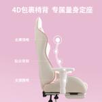 Pink Kitten Linkage Gaming Chair 8218