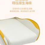 Pompompurin Height-Adjustable Gaming Chair 8218-1