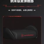 Red Spider Adjustable Gaming Chair 8218-1