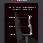 Red Spider Adjustable Gaming Chair 8218-1