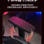 Red Spider Adjustable Gaming Chair 8218-1