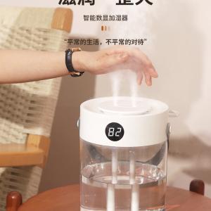 T20 Humidifier 加湿器