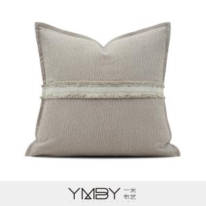 Cushion Cover 抱枕套