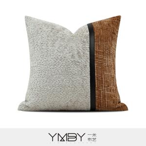 Cushion Cover 抱枕套