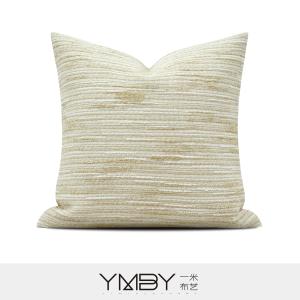 Cushion Cover 抱枕套