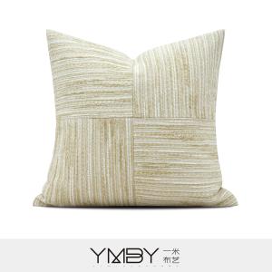 Cushion Cover 抱枕套