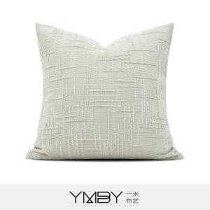 Cushion Cover 抱枕套