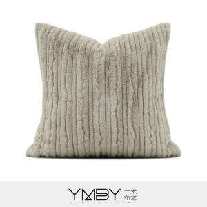 Cushion Cover 抱枕套