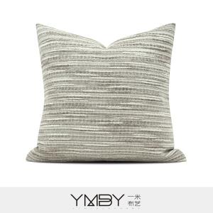 Cushion Cover 抱枕套