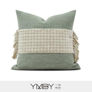 Cushion Cover 抱枕套