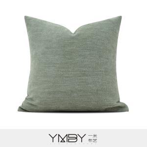 Cushion Cover 抱枕套