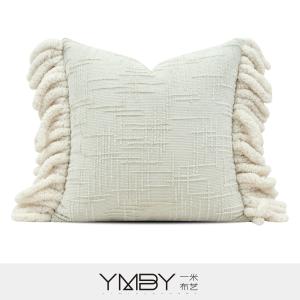 Cushion Cover 抱枕套