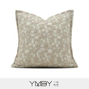 Cushion Cover 抱枕套