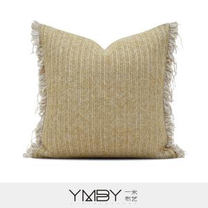 Cushion Cover 抱枕套