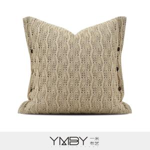 Cushion Cover 抱枕套