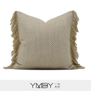 Cushion Cover 抱枕套