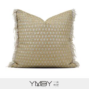Cushion Cover 抱枕套