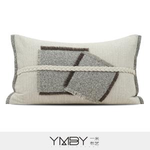 Lumbar cushion cover 腰枕套