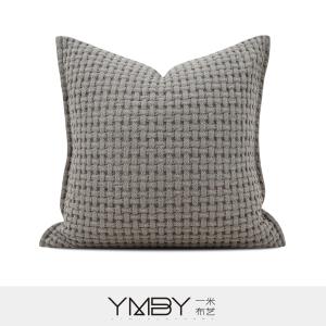 Cushion Cover 抱枕套