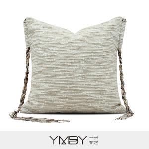 Cushion Cover 抱枕套