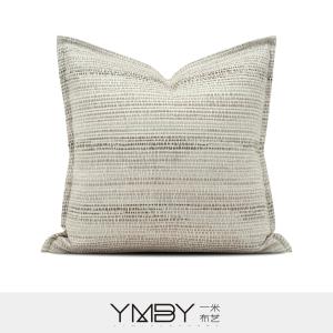 Cushion Cover 抱枕套