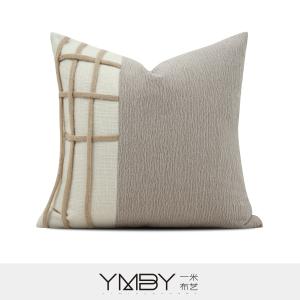 Cushion Cover 抱枕套